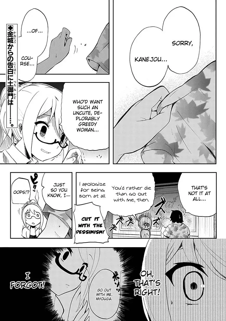 Akarui Sekai Keikaku Chapter 8 1